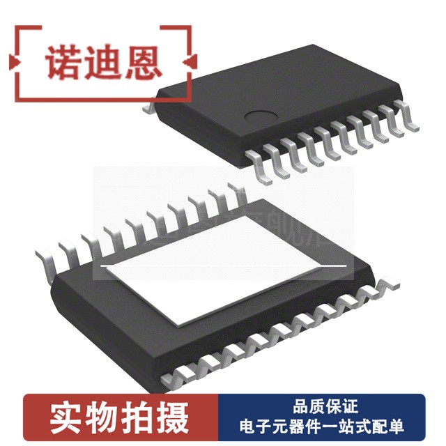 全新正品 TC74VHCT541AFT 丝印T541A TSSOP20 缓冲器IC芯片