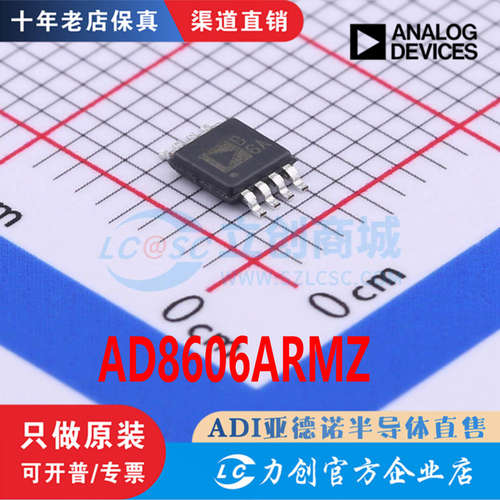 AD860RMZ-R7EELSOP原装