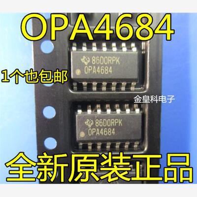 OPA4684IDR运算放大器