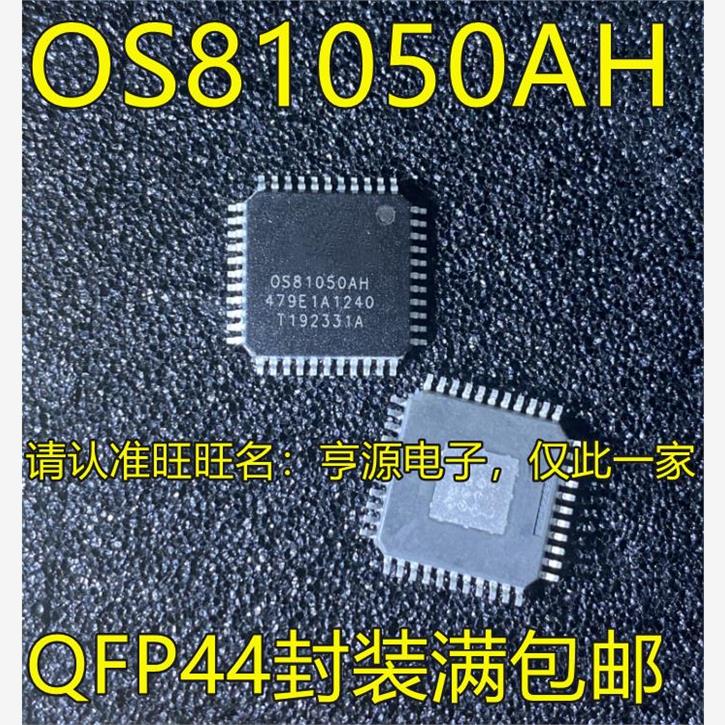 OS81050AHQFP44封装-2进