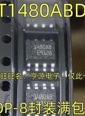ST1480ABDR 线路驱动器和接收器 SOP-8封装 丝印1480AB 质量保证