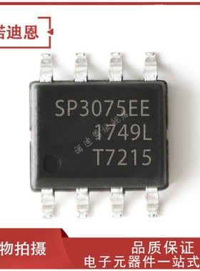 SP3075EEN-L 丝印SP3075EE 贴片SOP8 RS-485/RS-422