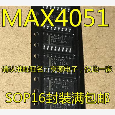 MAX4051CSE进口MAX4051
