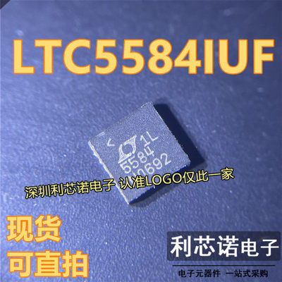 LTC5584IUF#TRPB丝印QFN