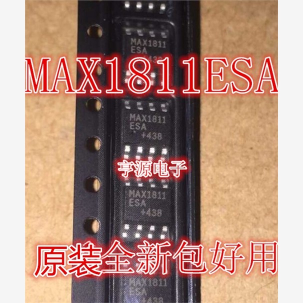 MAX1811 MAX1811ESA USB供电锂电池充电管理器 MAX1232CSA SOP8