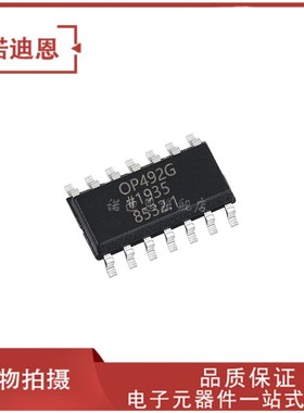 OP492GSZ 丝印OP492G 贴片SOP14 ADI放大器IC芯片