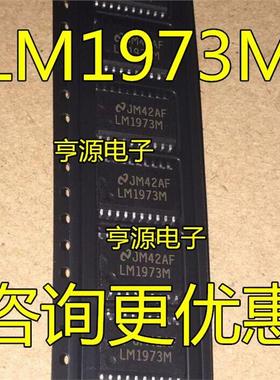 LM1973  LM1973M  LM1973MX  SOP20 热卖 质量保证 可直拍 现货