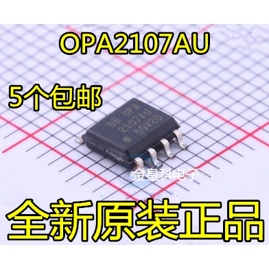 全新原装进口OPA2107AU 2107AU 贴片 发烧双运算放大器 SOP8 现货