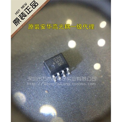 万泰隆HCPL-03145E全新