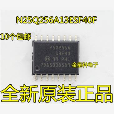 全新进口正品N25Q6A13ES