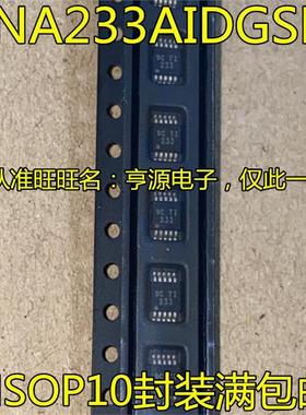 INA233 INA233AIDGSR INA333 333AIDGKR AIDRGR I333A AMSOP QFN