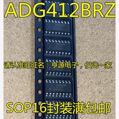 ADG412BRZNSOP16I模拟开
