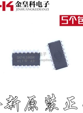 原装全新 SN74LS90DR 74LS90D 封装SOP-14 数字逻辑IC LS90 进口