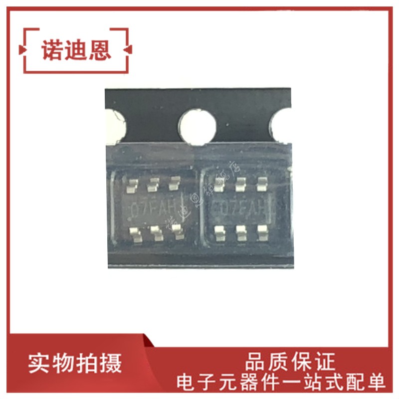 贴片Si3407DV-T1-GE3 丝印07FAH SOT23-6 MOS场效应管P沟道20V 8A