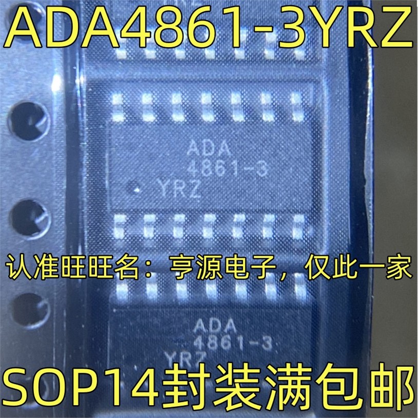 ADA4861-3YRZ 运算放大器 集成电路IC SOP-14 质量保证 欢迎咨询