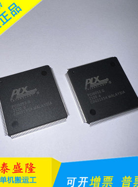 原装现货 PCI9052G PCI9052 封装PQFP-160 总线接口控制器IC 芯片