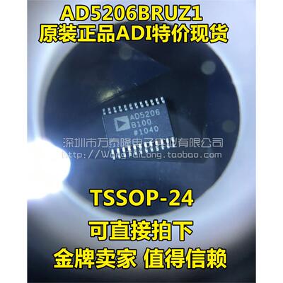 AD5206BRUZ10TSSOP24%原