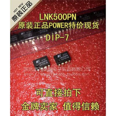 万泰隆开关LNK500P美国