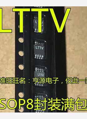 贴片 LT1807  LT1807IMS8 LTTV LT1807CMS8 LTTT 运算放大器IC