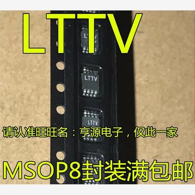 贴片LT1807IMSVC运算放