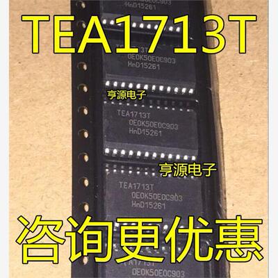 TEA1713TSOP2460集成电