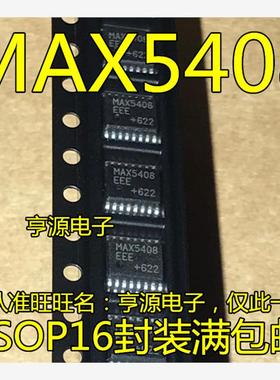 MAX5408  MAX5408EEE MAX5258EEE SSOP16封装