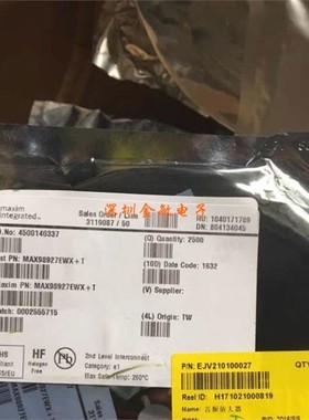 +98927 MAX98927EWX+T 音频IC 原装现货MAX98927 可直拍