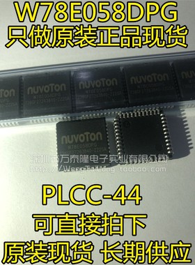 W78E052DPG W78E054DPG W78E058DPG W78E516DPG 全新原装正品