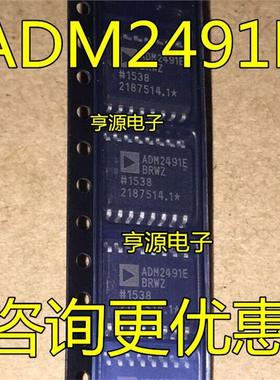 进口正品 ADM2491EBRW  ADM2491EBRWZ ADM2491E 贴片SOP-16脚芯片