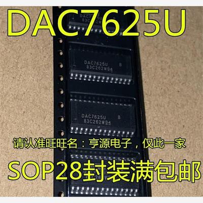 DAC7625UBSOP-28数据采