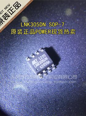 LNK304GN、LNK304PN、LNK305DN、LNK305GN全系列原装进口现货热卖