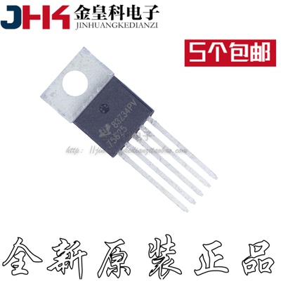 原装全新TPS75625KC18电