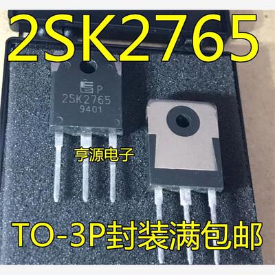 2SK27657A800V场效应管