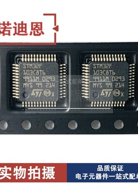 STM32F103C8T6 T8U6 RFT6 RBT6 VEH6 VCH6 ZGT6 ZET6 VGT6 VET6