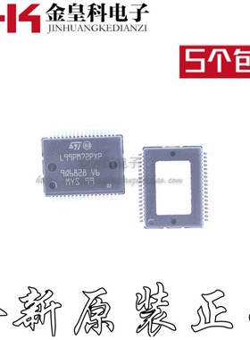 全新原装 L99PM72PXP L99PM72PXPTR HSSOP-36 汽车电脑板常用芯片
