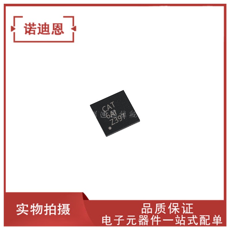 TPS62410DRCR 丝印CAT 贴片VSON-10 双路降压转换器IC