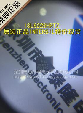ISL6228HRTZ ISL6228 QFN28 100%原装现货 降压控制器 可直拍