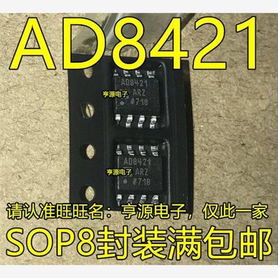 AD8421RZBMY9SO/PAD842