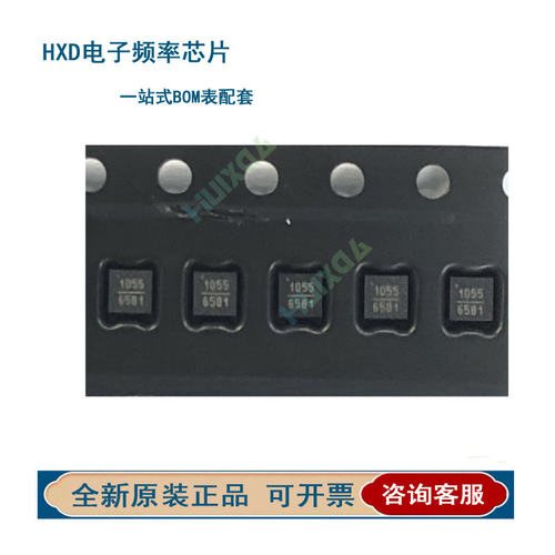 全新原装HMC1090LP3E4网