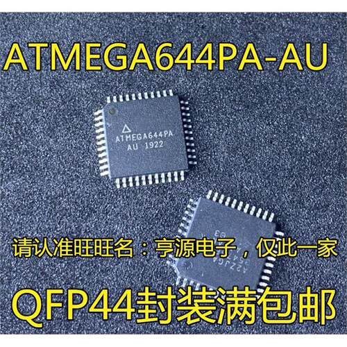 ATMEGA644PA-AU20QFN