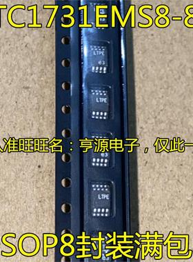 LTC1731EMS8-8.4 丝印LTPE LT MSOP8 进口芯片
