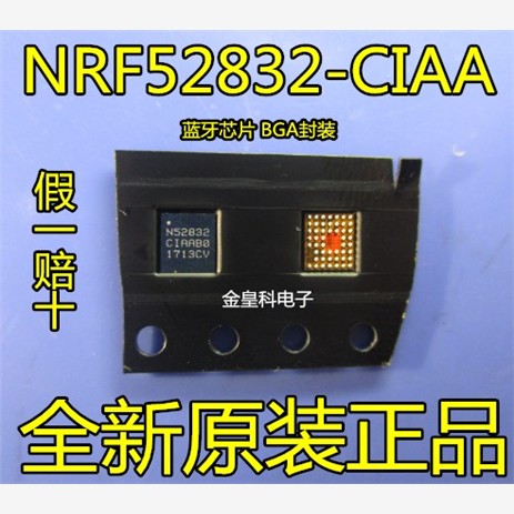 NRF52832-CI全新进口原