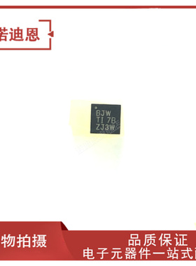 TPS65552RGTR TPS65552RGTT 丝印BJW 贴片QFN-16 可配单