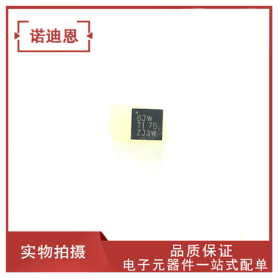 TPS65552RGTR TPS65552RGTT 丝印BJW 贴片QFN-16 可配单