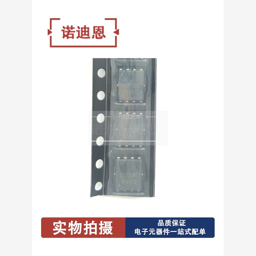 AP0803GMT-HF 丝印0803GMT 贴片DFN56 MOS管场