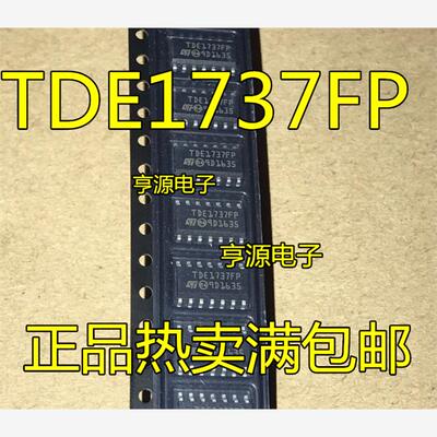TDE1737FPT TDE1737FP TDE1737  SOP-14 正品热卖 可直拍 进口