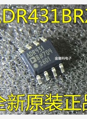 ADR431BRZ ADR431BR ADR431 ADR431A ADR431B SOP8 电压基准IC