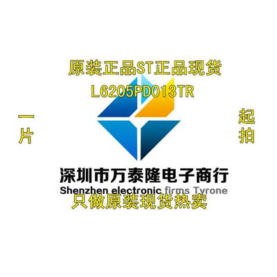 万泰隆L6205PD013TRHSO-