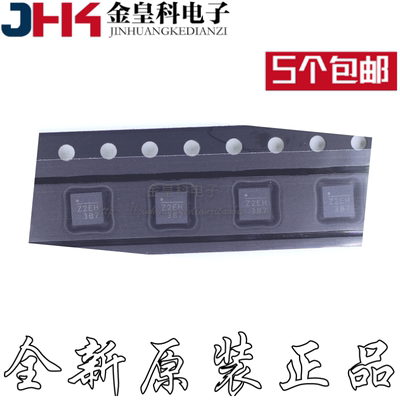 MP4462DQ-LF-Z丝印EH降