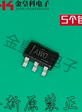 BUF602IDBVR BUF602IDBV 丝印AWO SOT23-5封装  现货 直拍